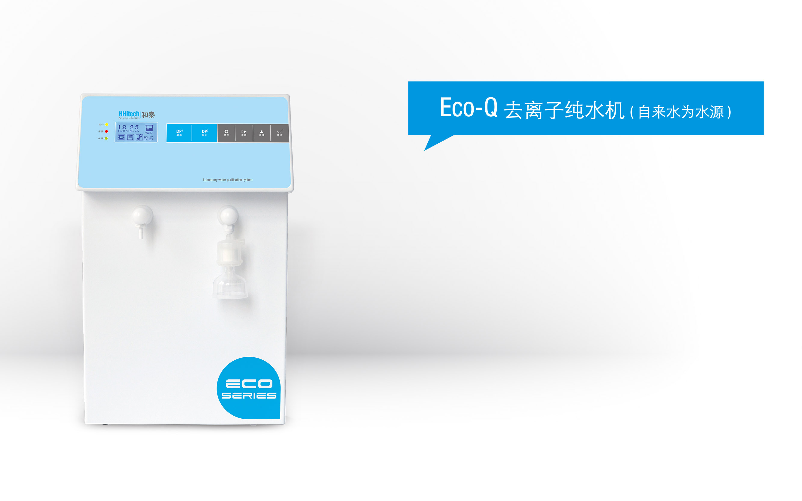 廣西科學(xué)儀器