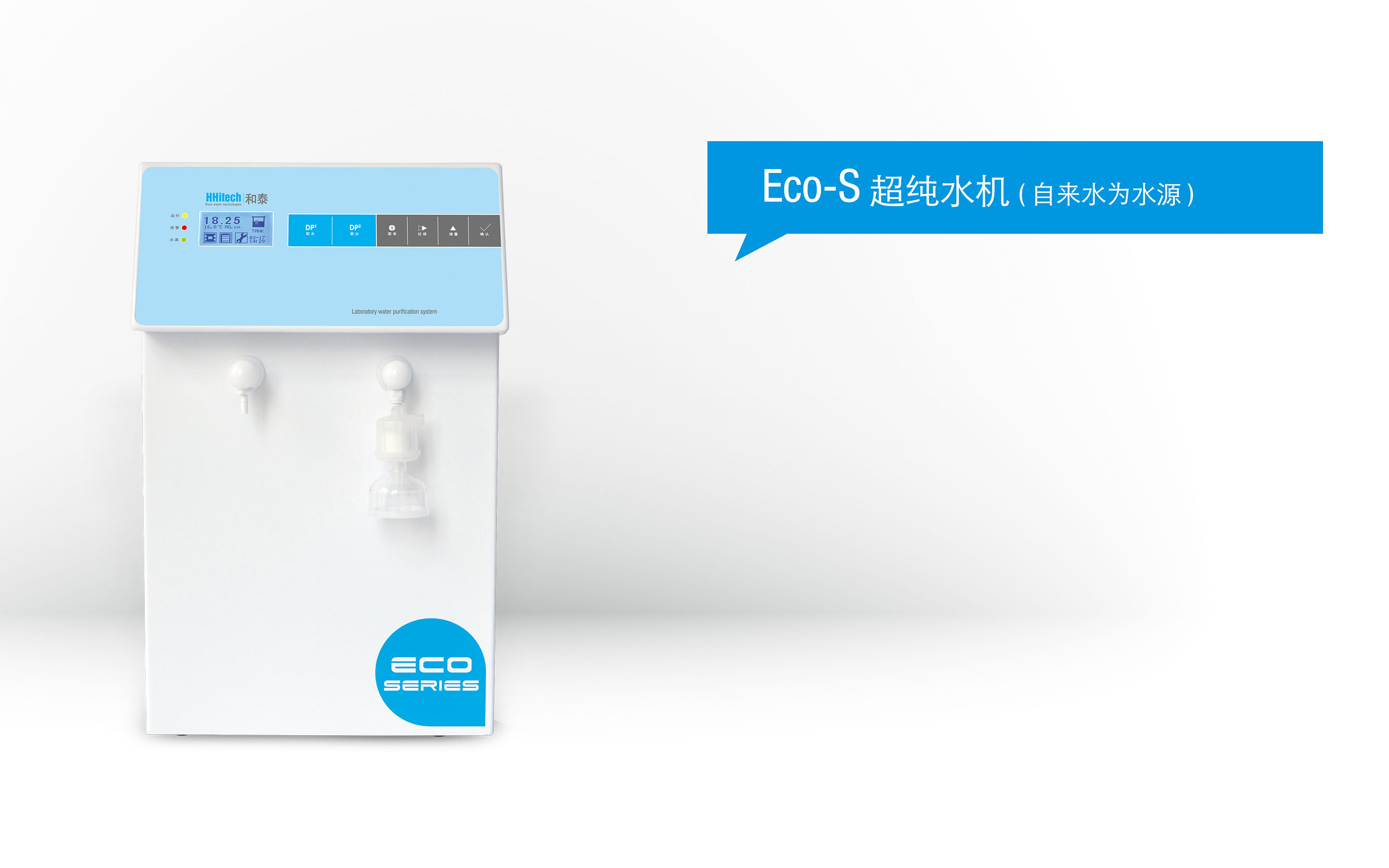 廣西科學(xué)儀器