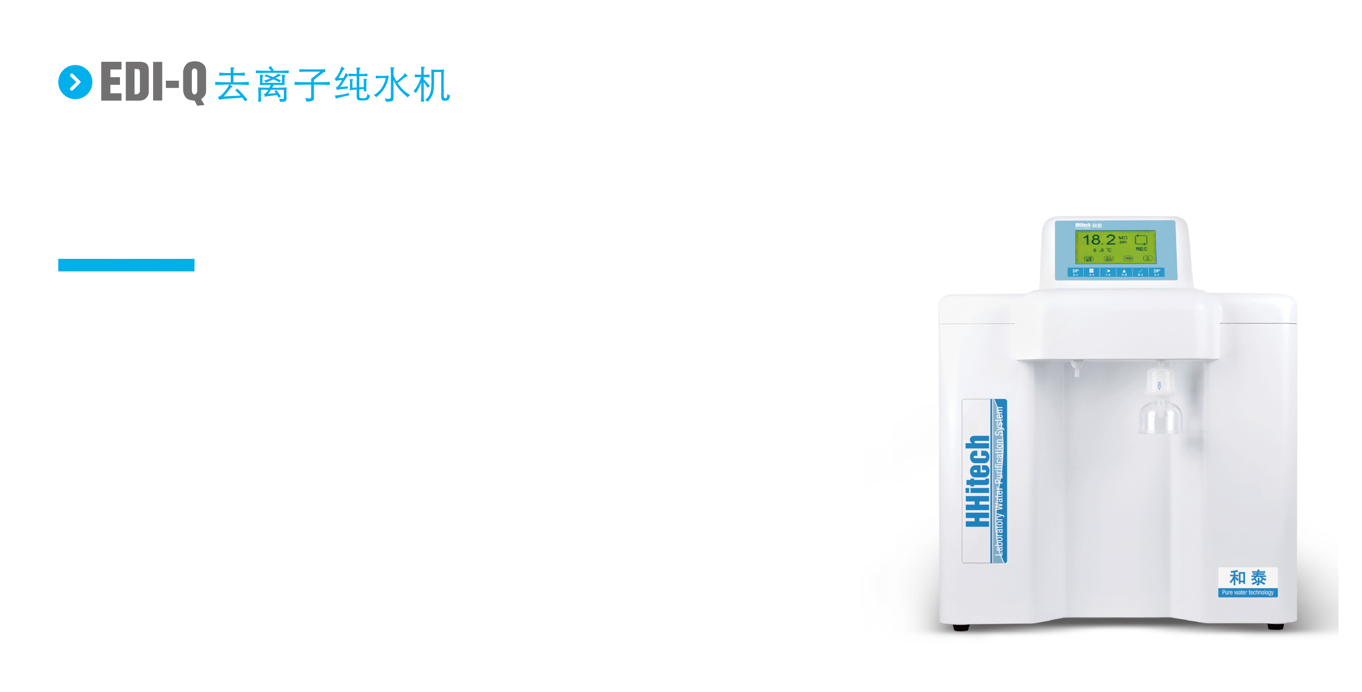 廣西科學(xué)儀器