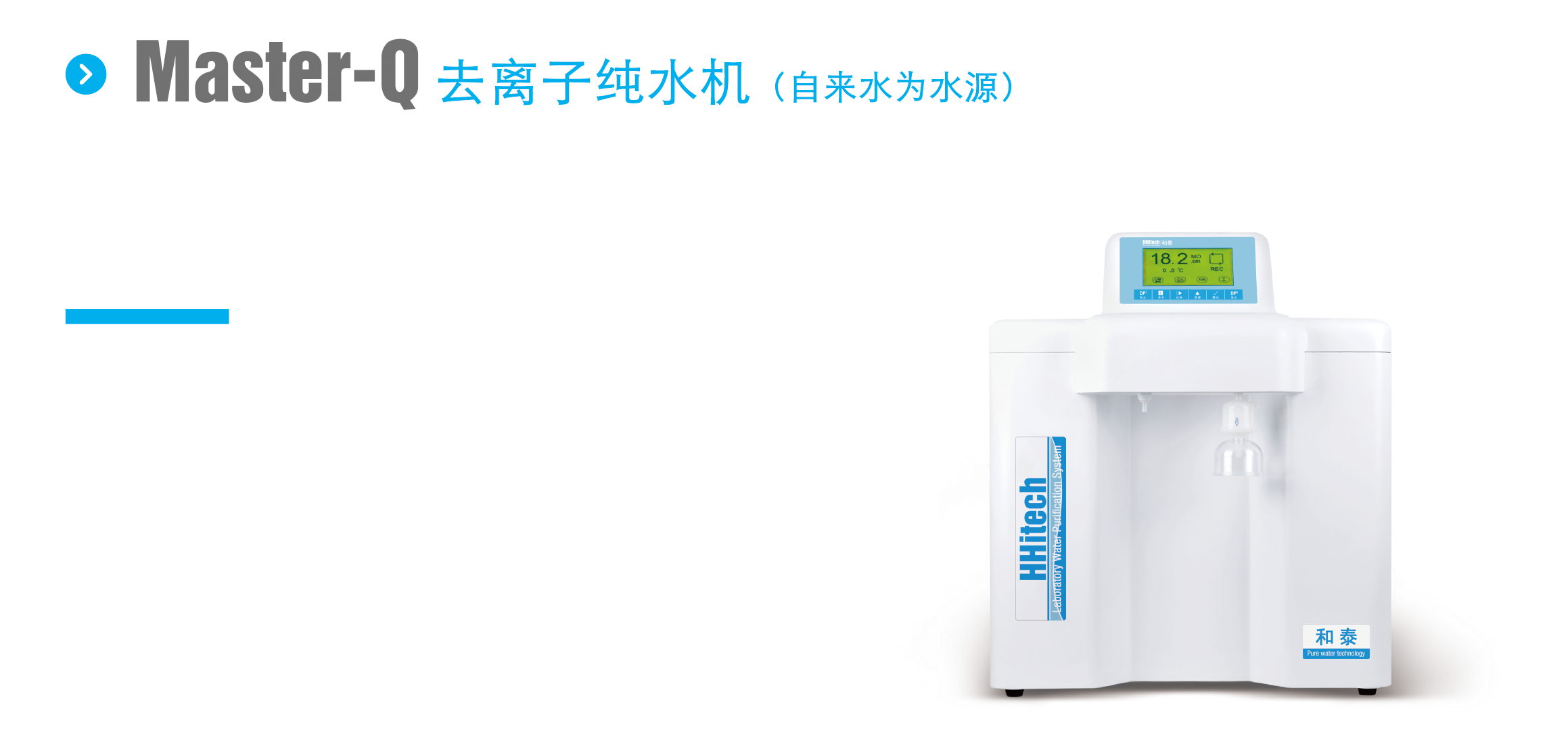 廣西科學(xué)儀器