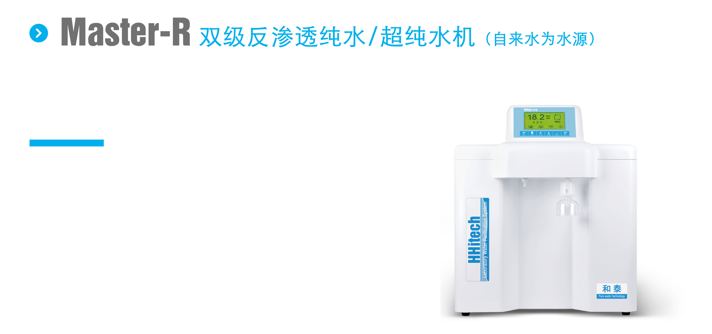 廣西科學(xué)儀器