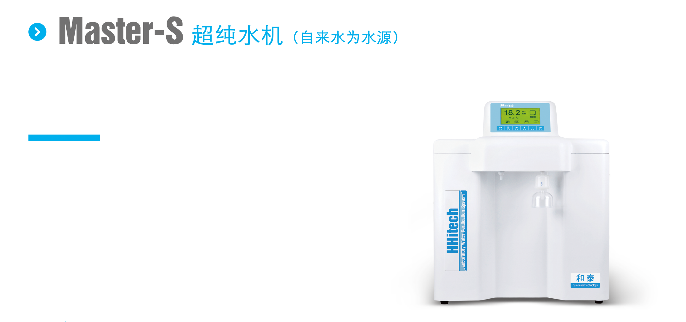 廣西科學(xué)儀器