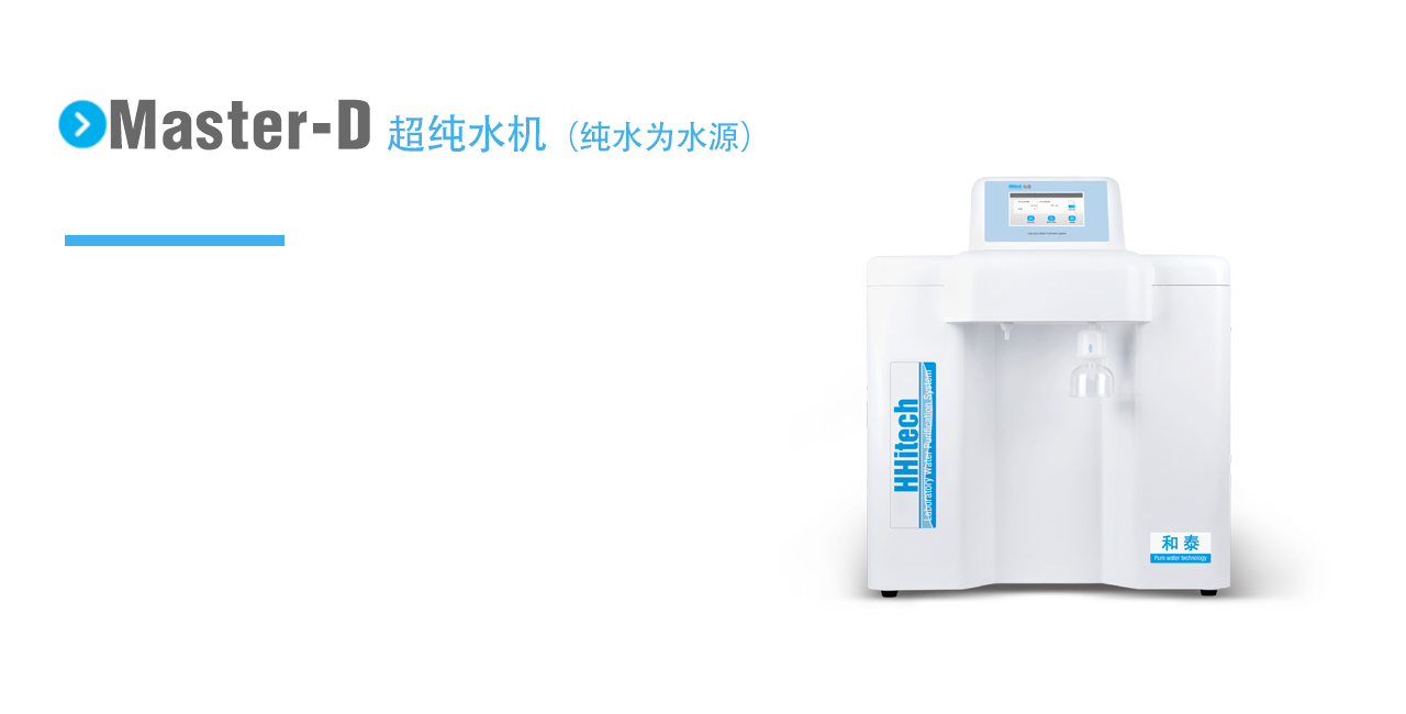 廣西科學(xué)儀器