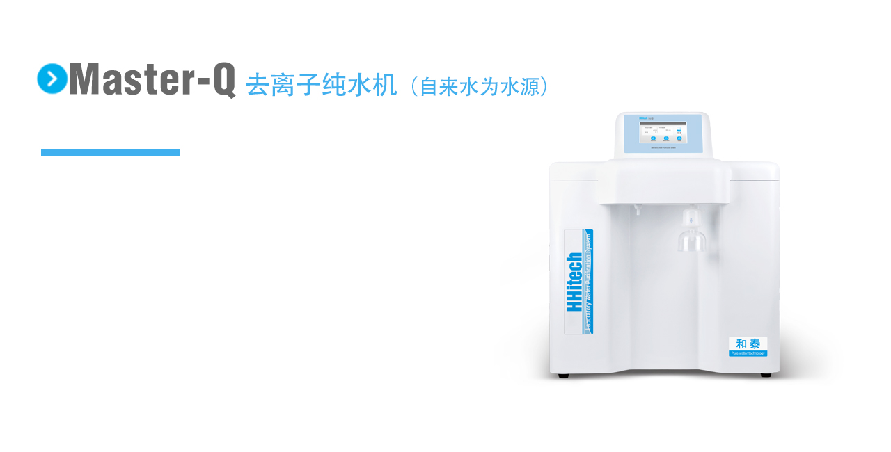 廣西科學(xué)儀器