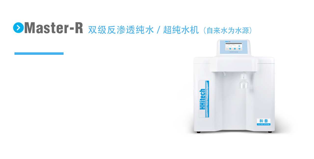廣西科學(xué)儀器